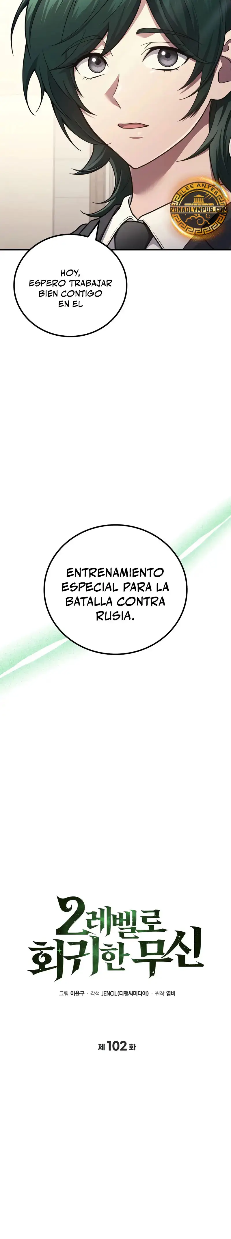El Dios Marcial que Regresó al nivel 2 capítulo 102, página 7