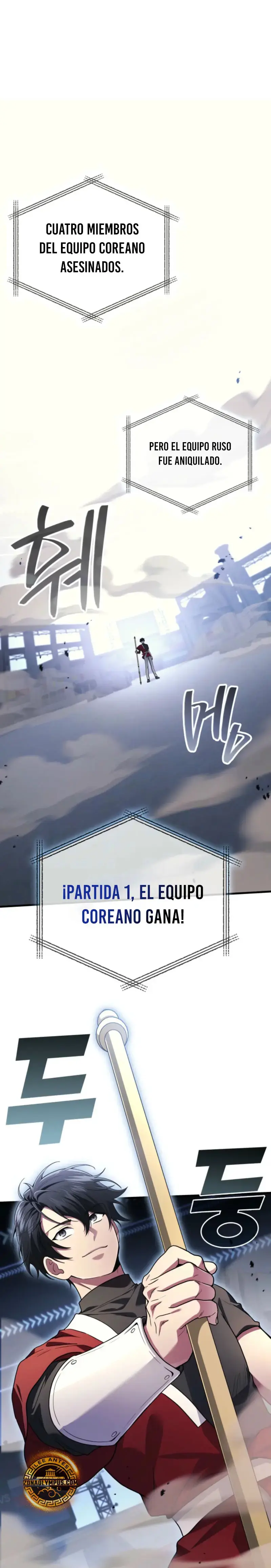 El Dios Marcial que Regresó al nivel 2 capítulo 104, página 11