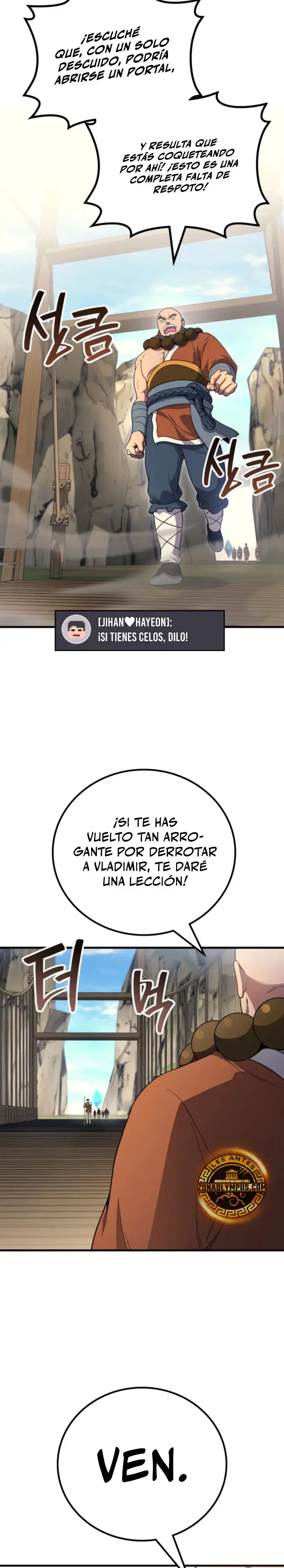 El Dios Marcial que Regresó al nivel 2 capítulo 108, página 21
