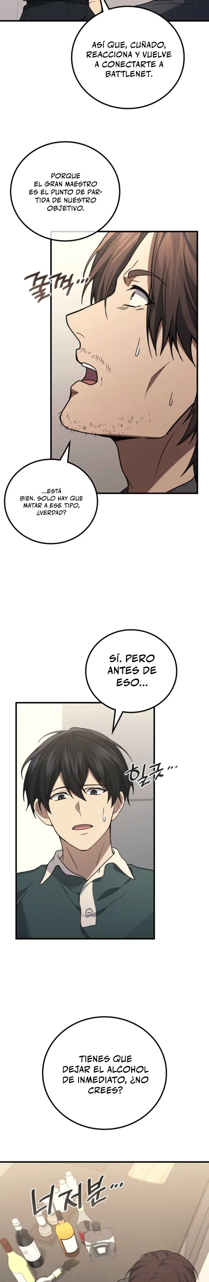 El Dios Marcial que Regresó al nivel 2 capítulo 125, página 18