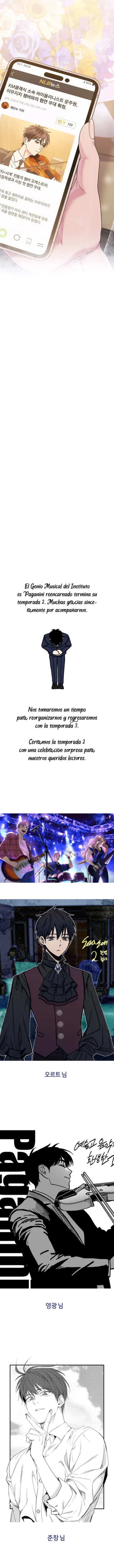 El genio de la música de instituto es Paganini reencarnado capítulo 72, página 13
