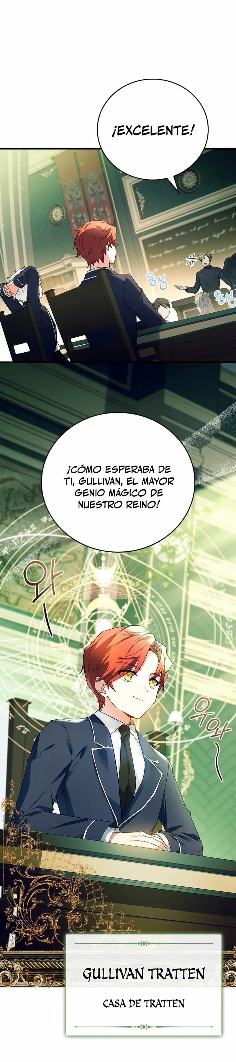 El heroe de nivel legendario prodigio de la academia. capítulo 1, página 13