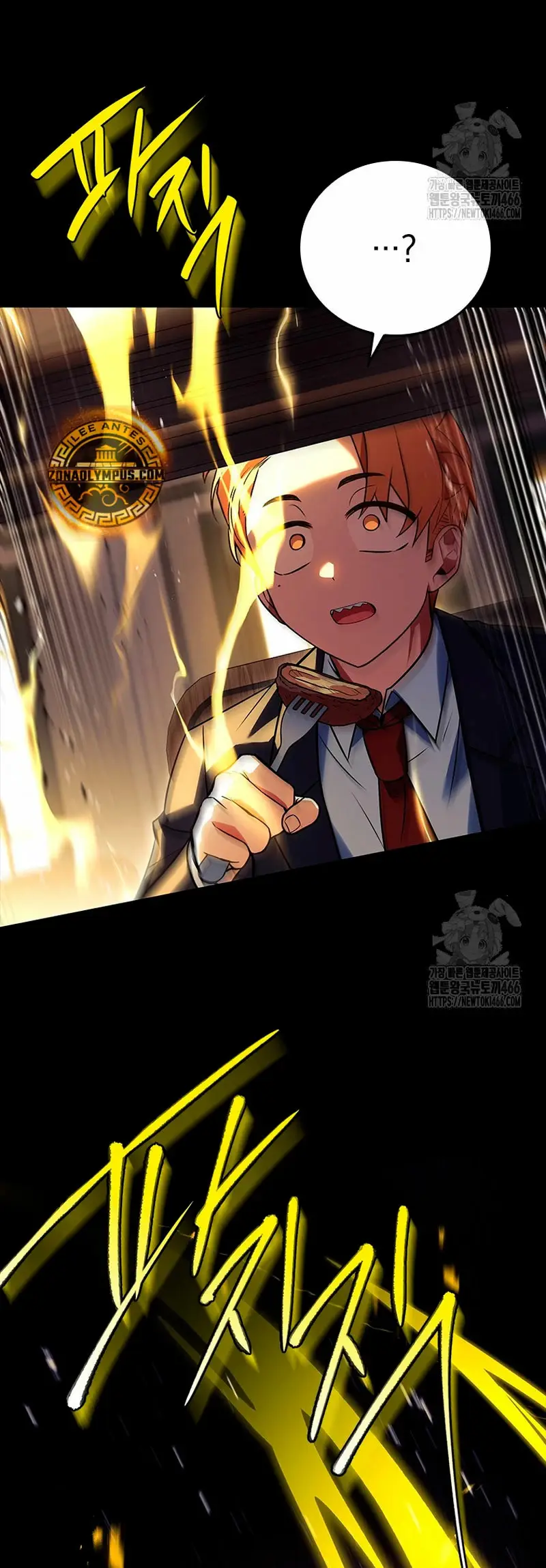 El heroe de nivel legendario prodigio de la academia. capítulo 10, página 8