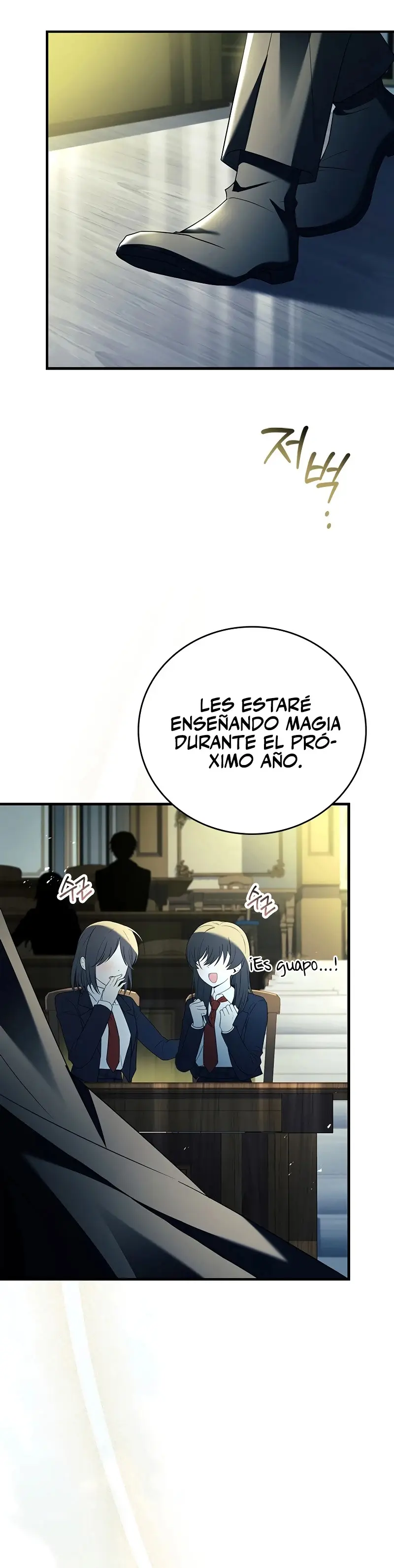 El heroe de nivel legendario prodigio de la academia. capítulo 14, página 18