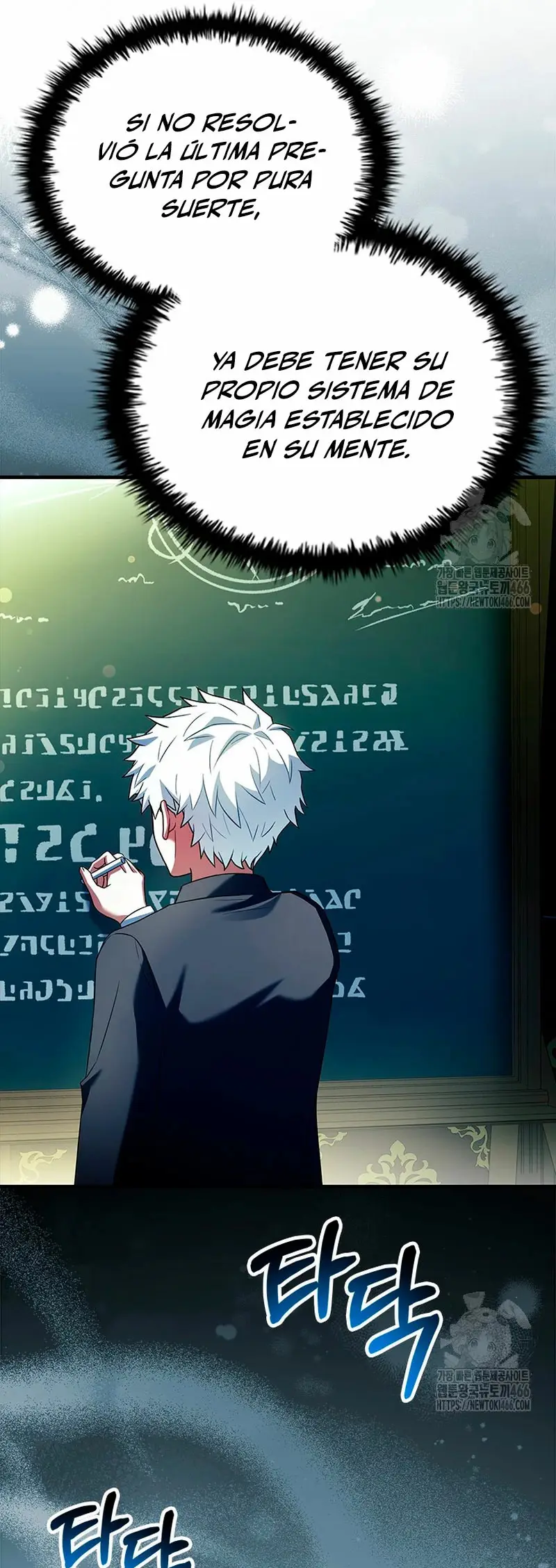 El heroe de nivel legendario prodigio de la academia. capítulo 15, página 10