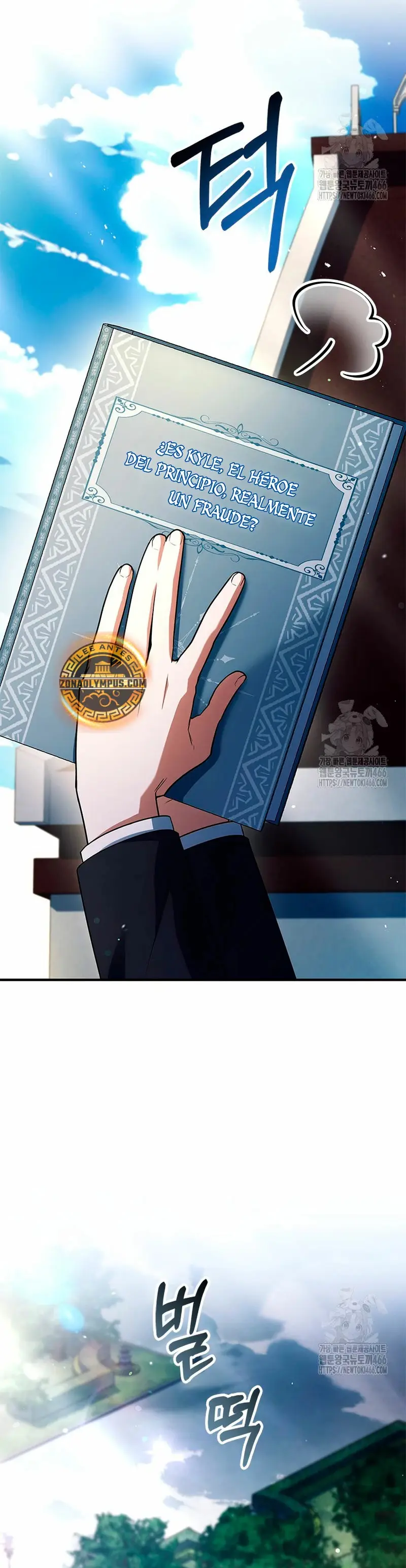 El heroe de nivel legendario prodigio de la academia. capítulo 15, página 24