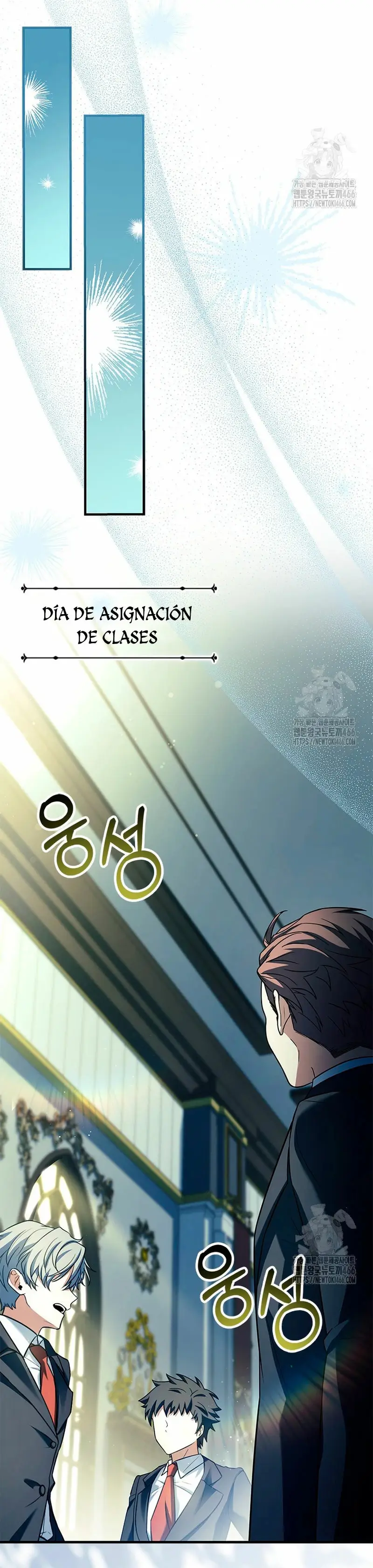 El heroe de nivel legendario prodigio de la academia. capítulo 15, página 42