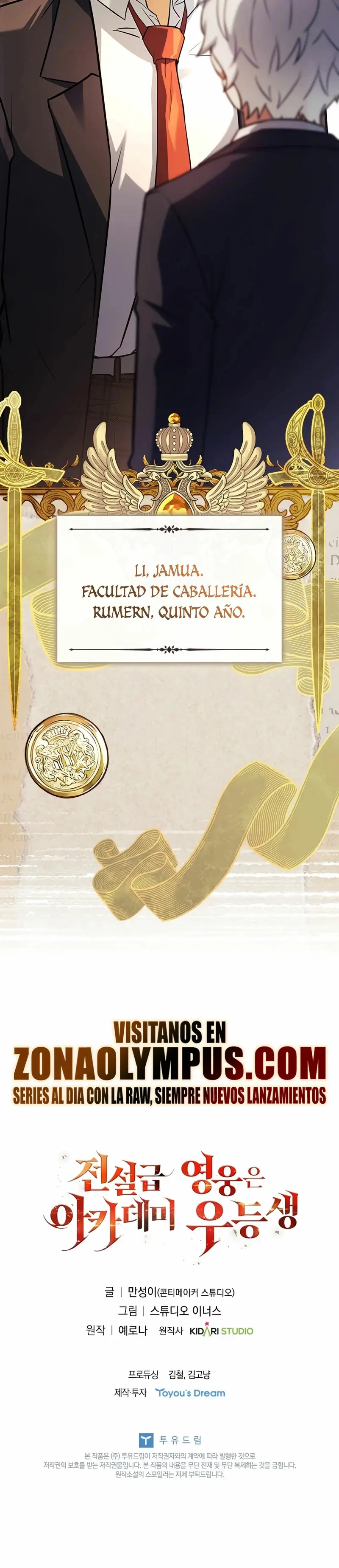 El heroe de nivel legendario prodigio de la academia. capítulo 21, página 42