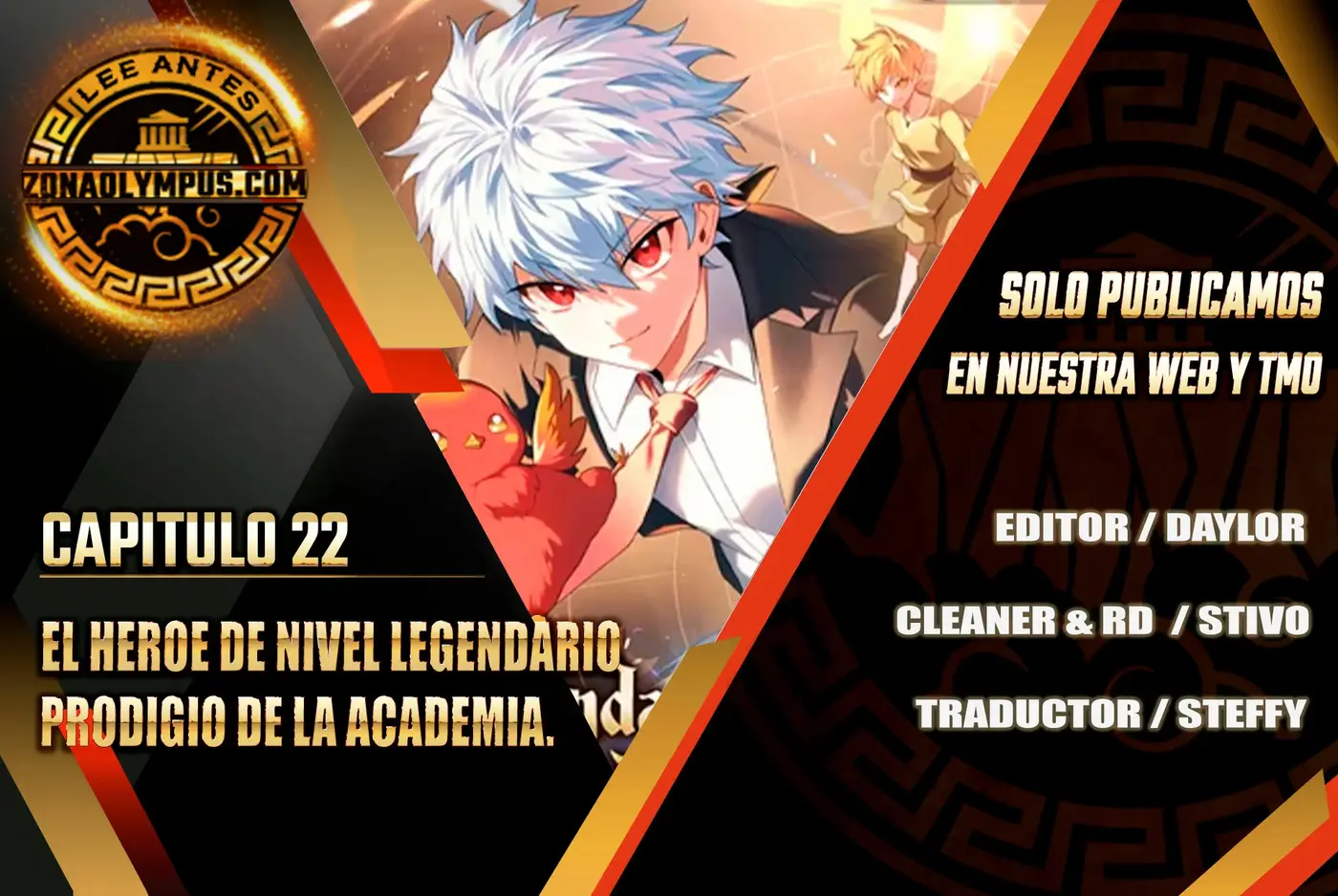 El heroe de nivel legendario prodigio de la academia. capítulo 22, página 1