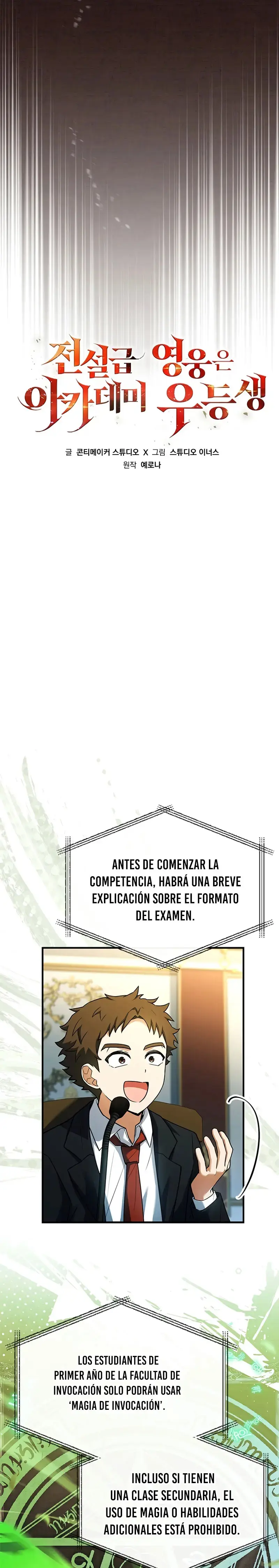 El heroe de nivel legendario prodigio de la academia. capítulo 24, página 27