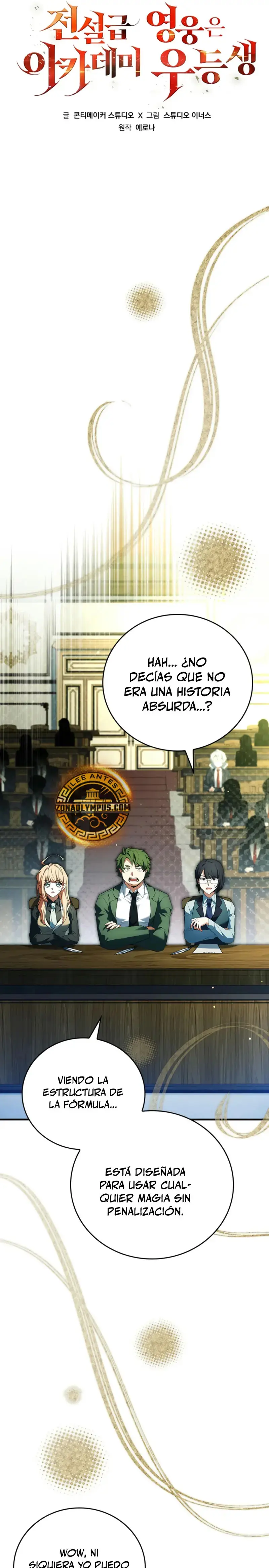 El heroe de nivel legendario prodigio de la academia. capítulo 29, página 14