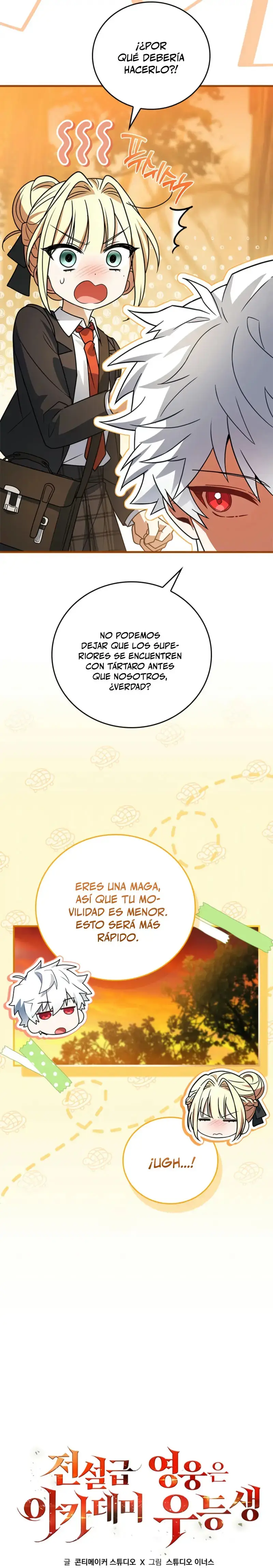 El heroe de nivel legendario prodigio de la academia. capítulo 31, página 14