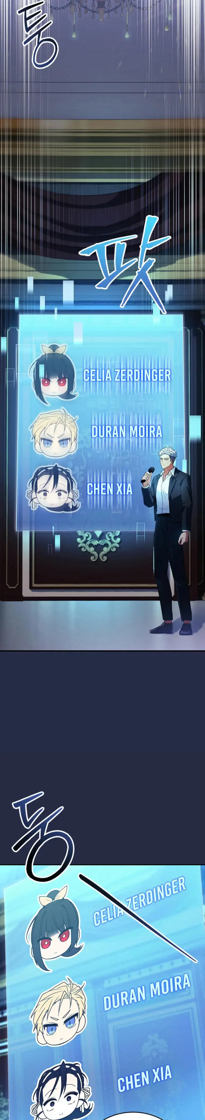 El heroe de nivel legendario prodigio de la academia. capítulo 36, página 18