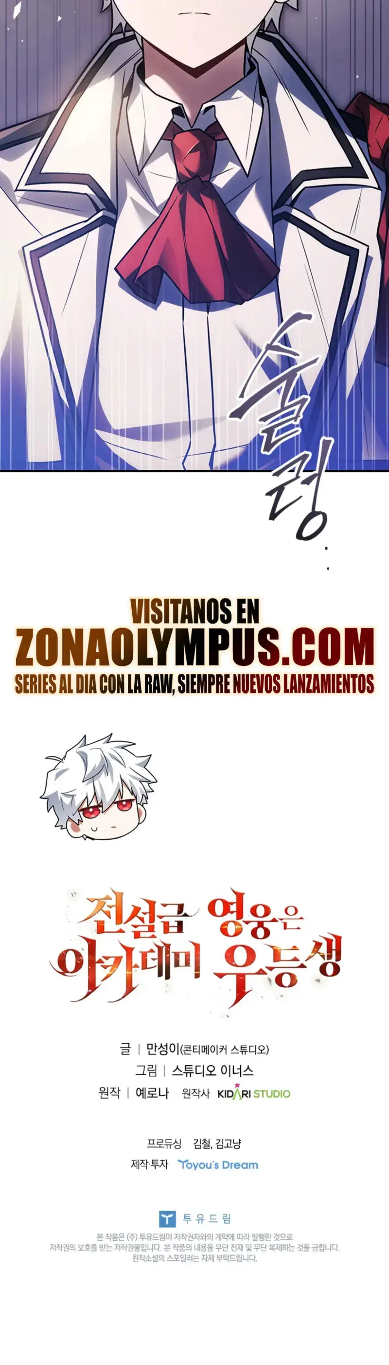 El heroe de nivel legendario prodigio de la academia. capítulo 36, página 37