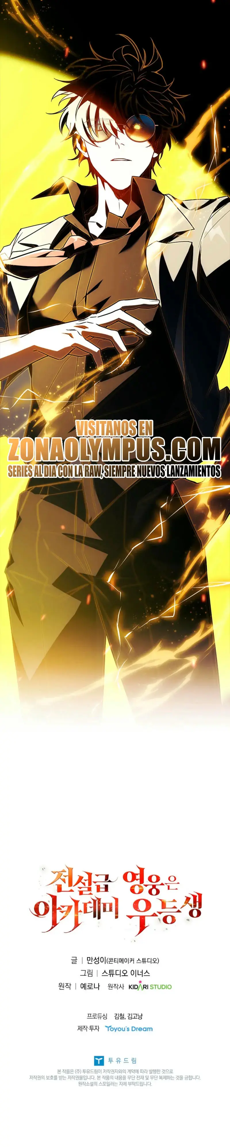 El heroe de nivel legendario prodigio de la academia. capítulo 37, página 51