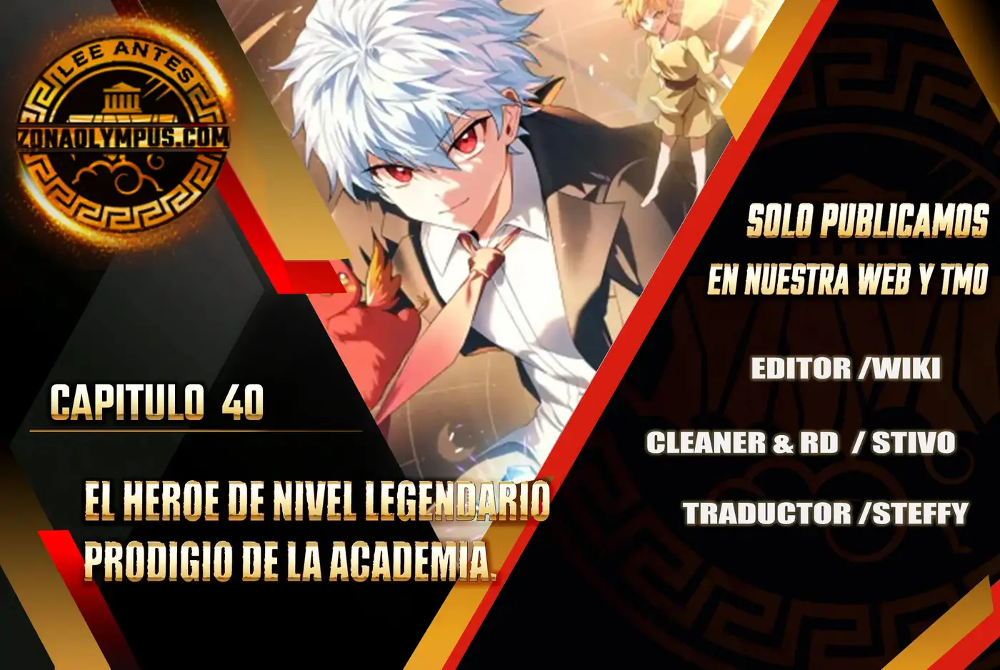 El heroe de nivel legendario prodigio de la academia. capítulo 40, página 2