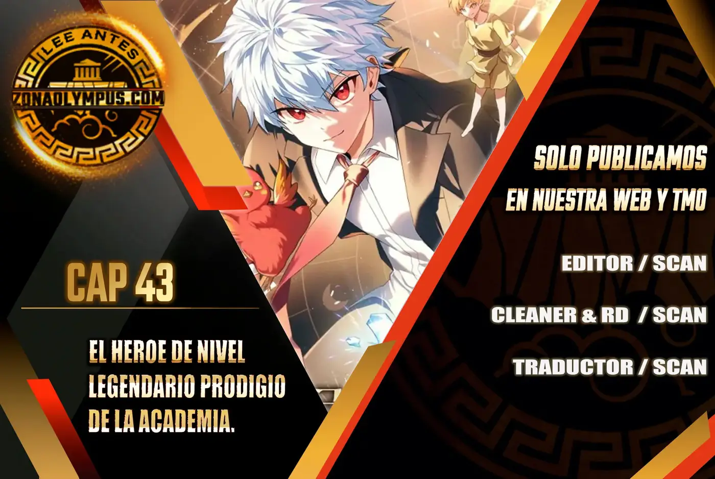 El heroe de nivel legendario prodigio de la academia. capítulo 43, página 1