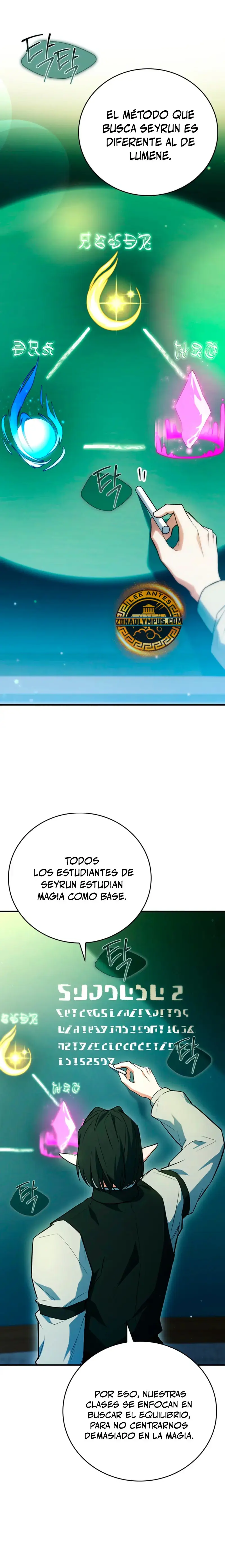 El heroe de nivel legendario prodigio de la academia. capítulo 43, página 16