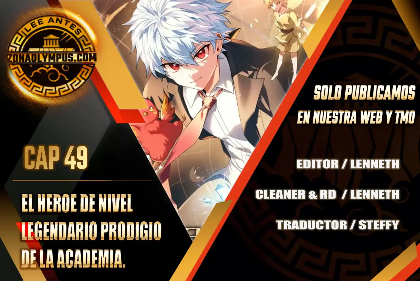 El heroe de nivel legendario prodigio de la academia. capítulo 49, página 1