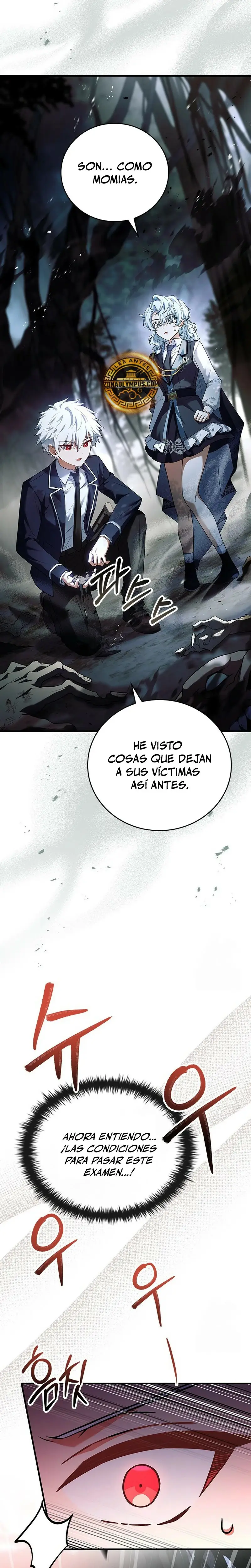 El heroe de nivel legendario prodigio de la academia. capítulo 5, página 22
