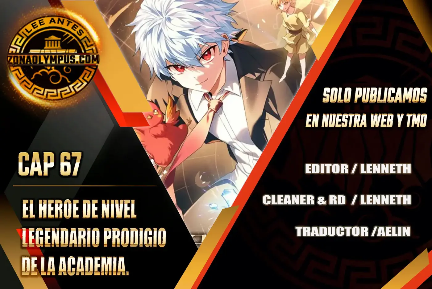 El heroe de nivel legendario prodigio de la academia. capítulo 67, página 1