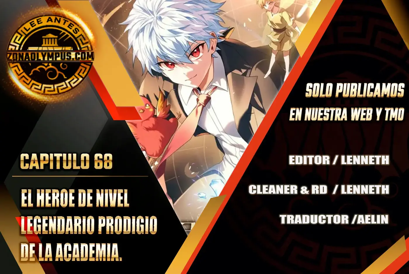 El heroe de nivel legendario prodigio de la academia. capítulo 68, página 1