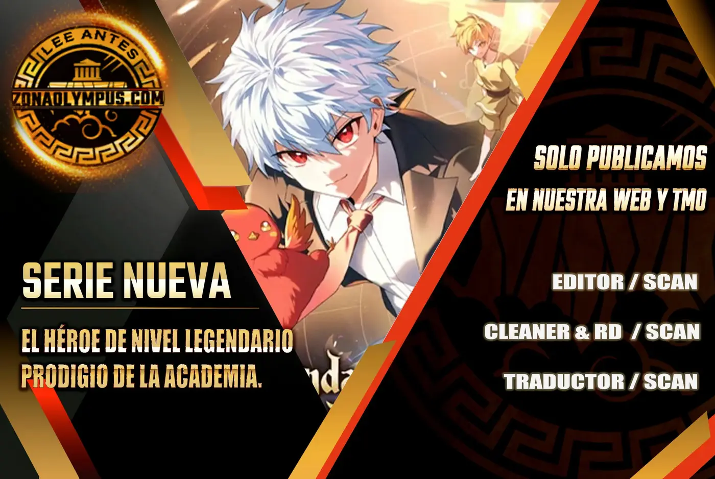 El heroe de nivel legendario prodigio de la academia. capítulo 7, página 1