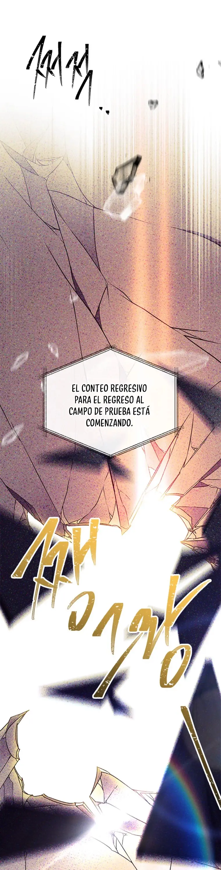 El heroe de nivel legendario prodigio de la academia. capítulo 7, página 40