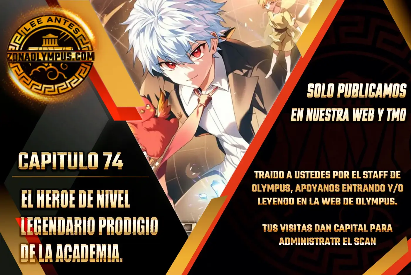 El heroe de nivel legendario prodigio de la academia. capítulo 74, página 1