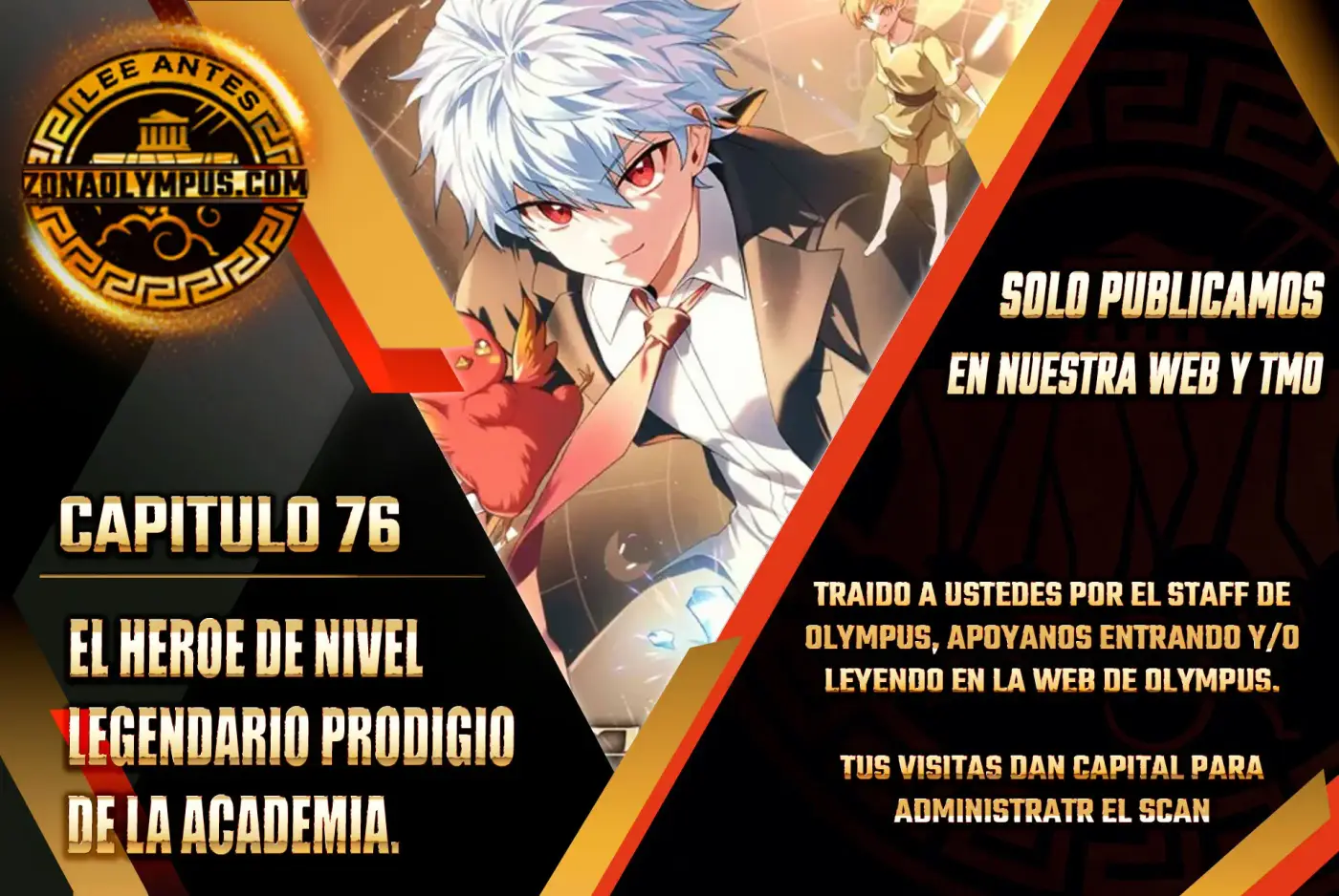 El heroe de nivel legendario prodigio de la academia. capítulo 76, página 1