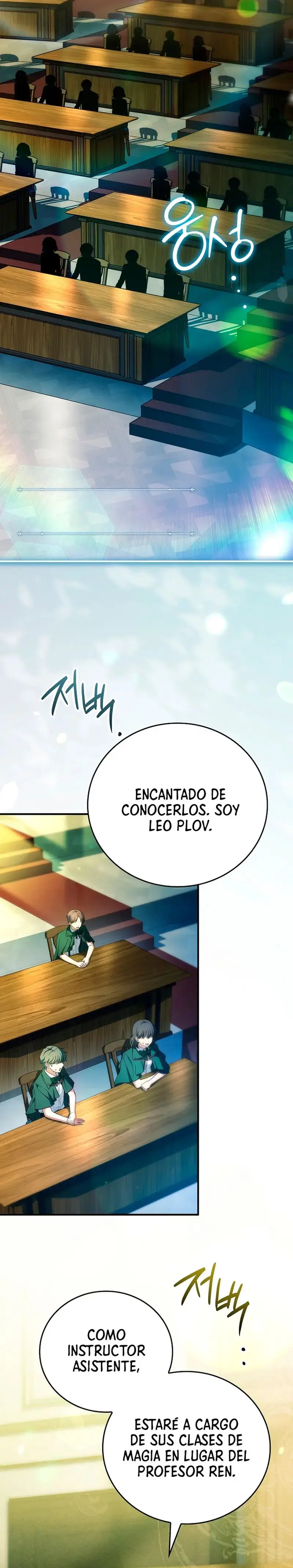 El heroe de nivel legendario prodigio de la academia. capítulo 96, página 10