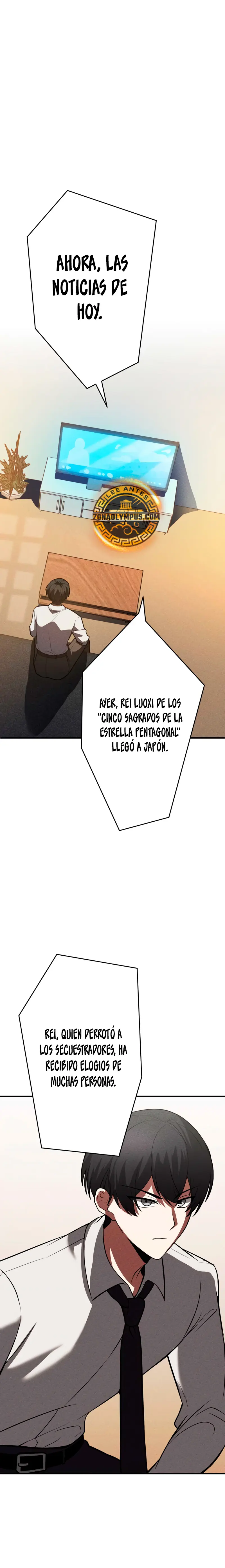 El Héroe Regresa a la Academia capítulo 12, página 2