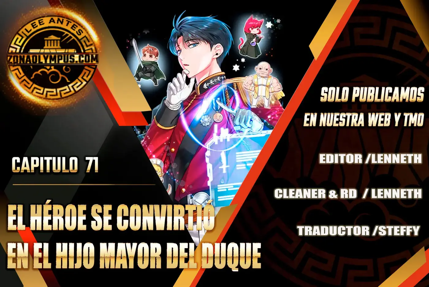 El héroe se convirtió en el hijo mayor del duque capítulo 71, página 1