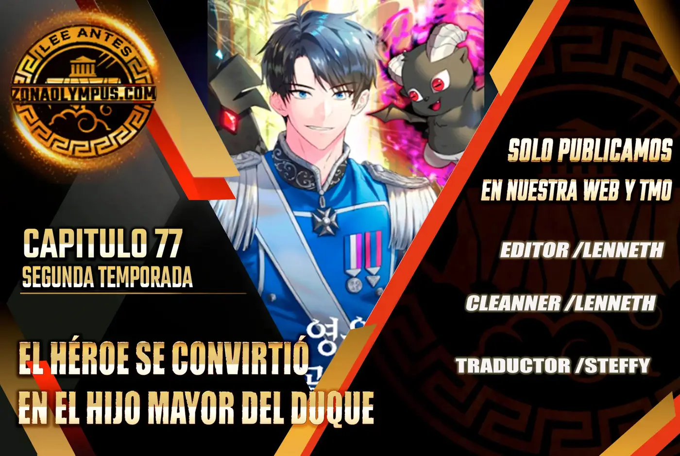 El héroe se convirtió en el hijo mayor del duque capítulo 77, página 1