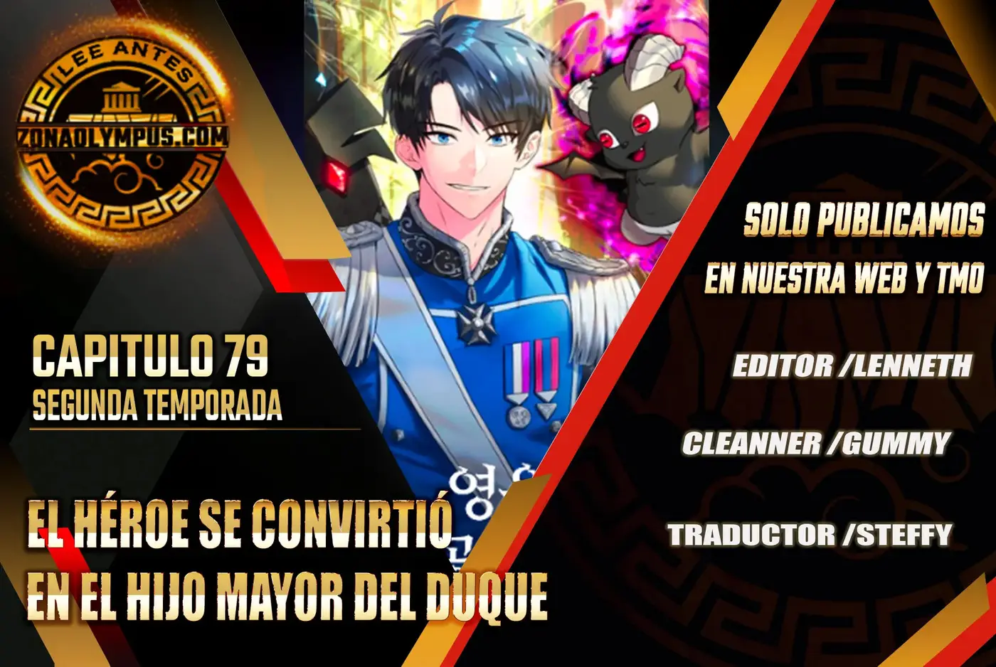 El héroe se convirtió en el hijo mayor del duque capítulo 79, página 1