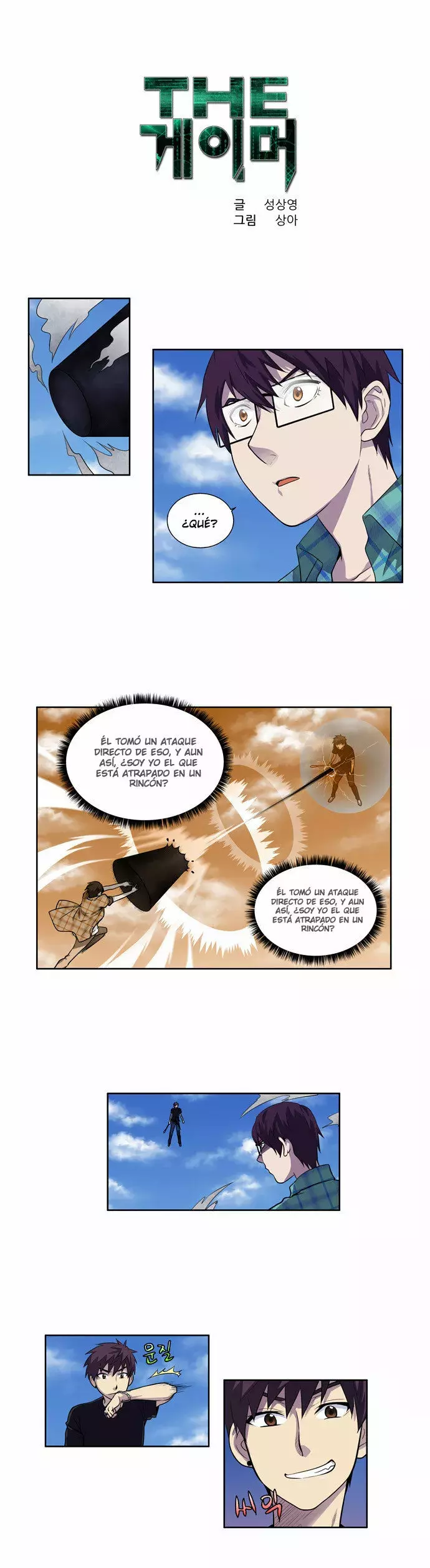 El Jugador capítulo 119, página 2