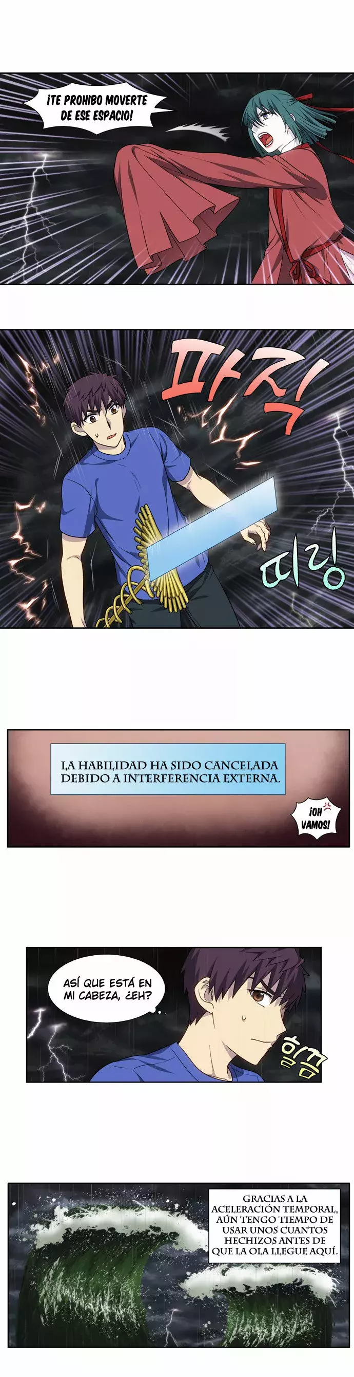El Jugador capítulo 322, página 7