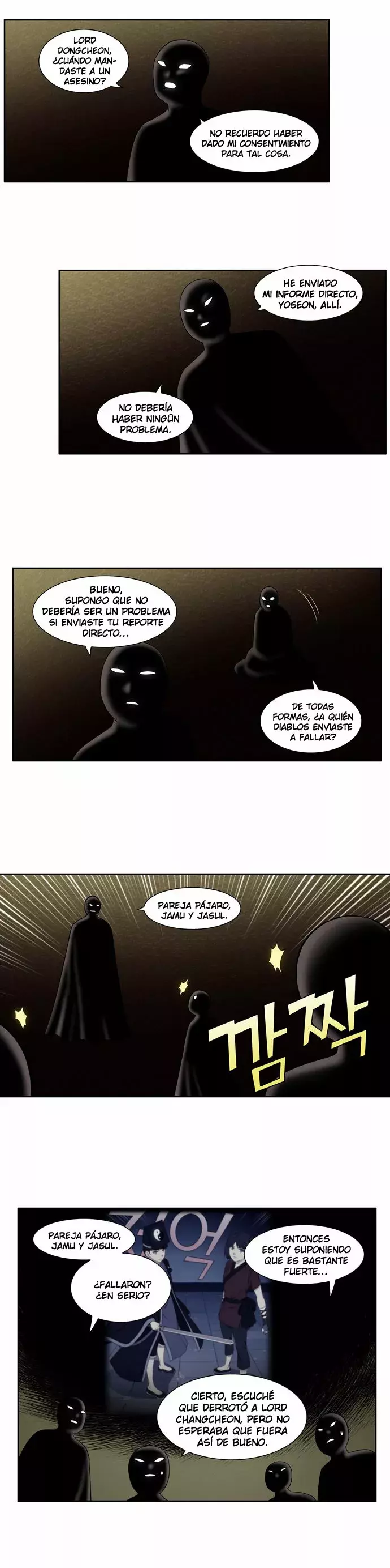 El Jugador capítulo 341, página 5