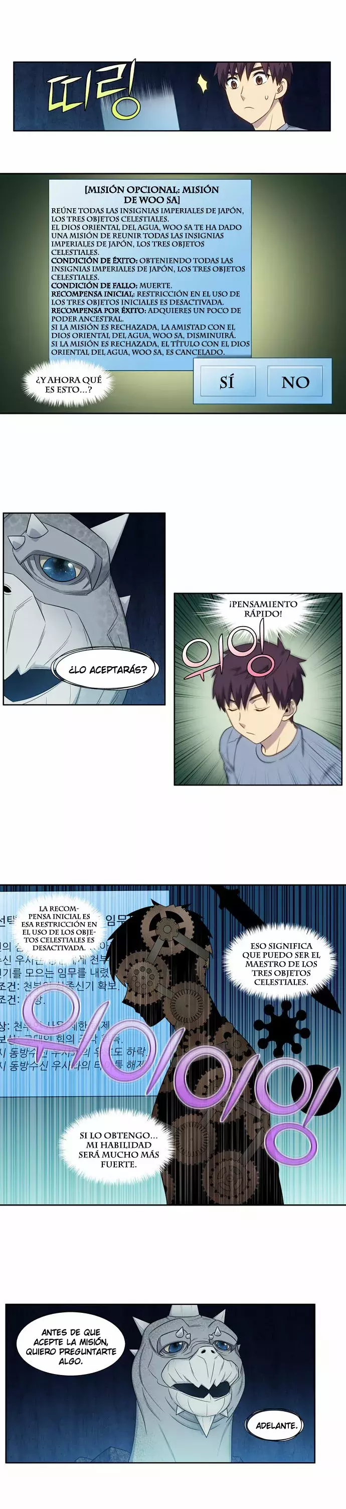 El Jugador capítulo 346, página 7