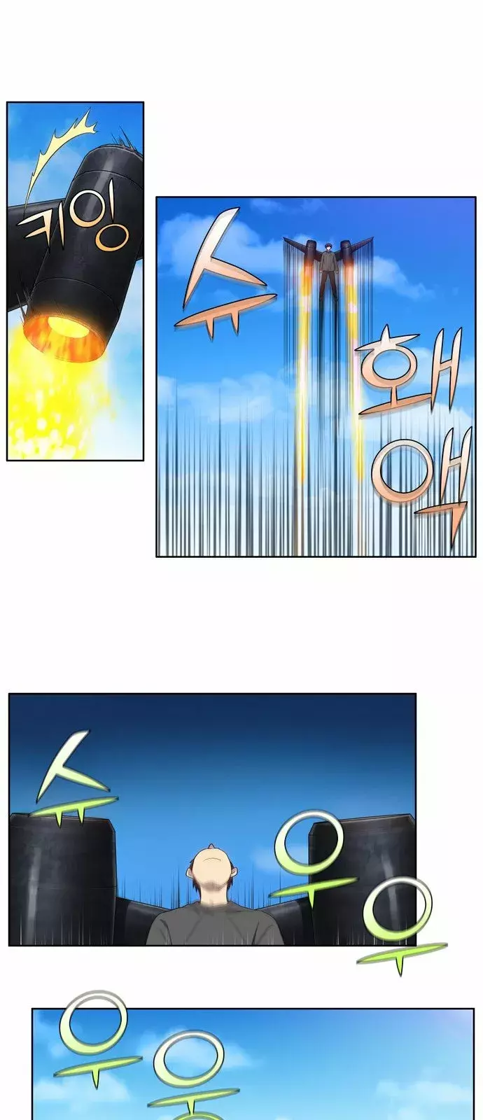 El Jugador capítulo 365, página 12