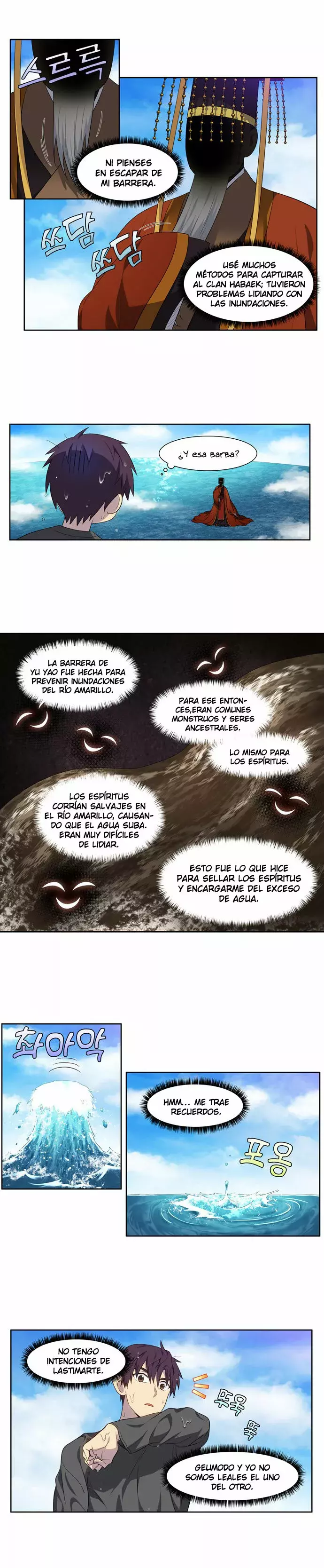 El Jugador capítulo 367, página 7