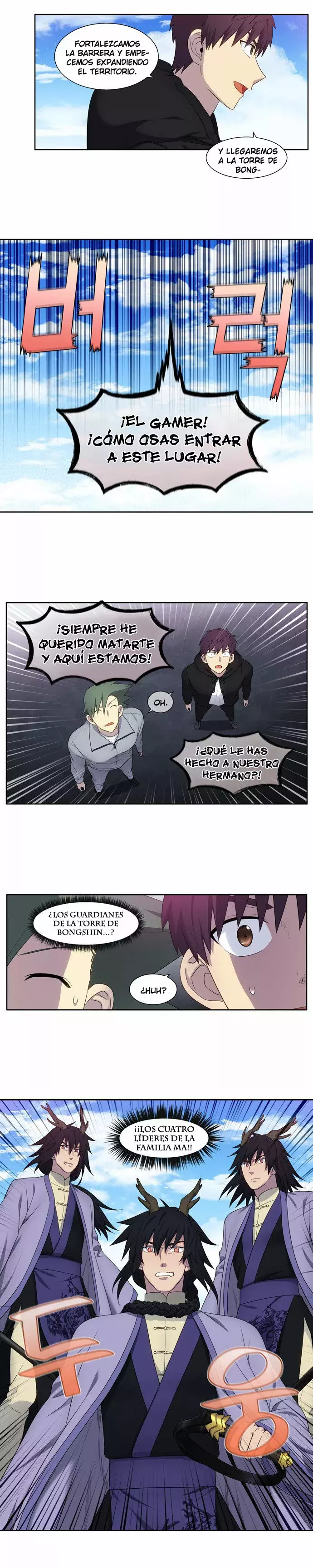 El Jugador capítulo 386, página 3