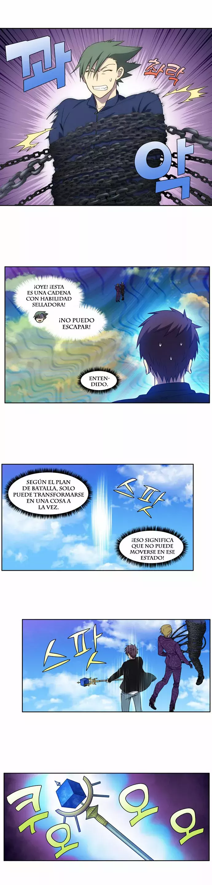 El Jugador capítulo 398, página 5