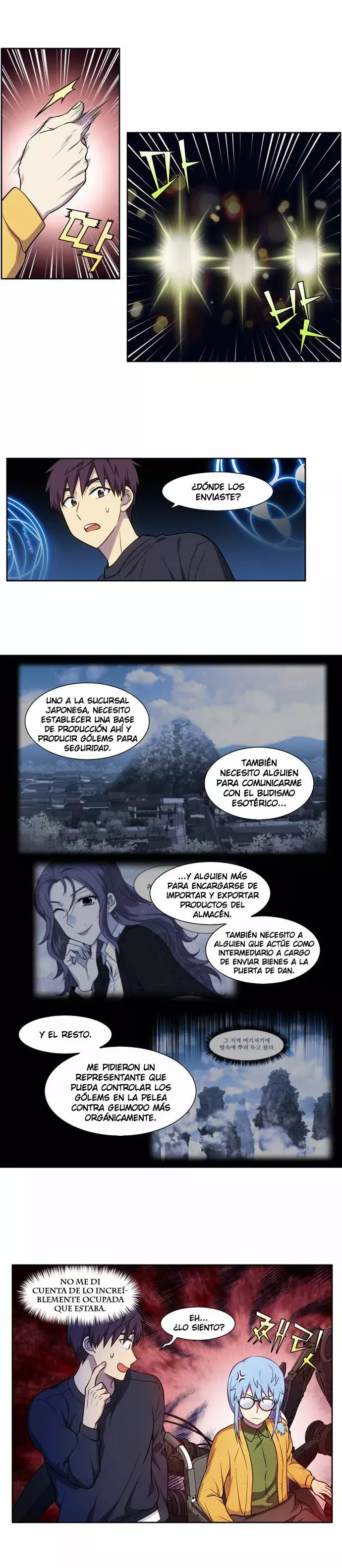 El Jugador capítulo 433, página 4