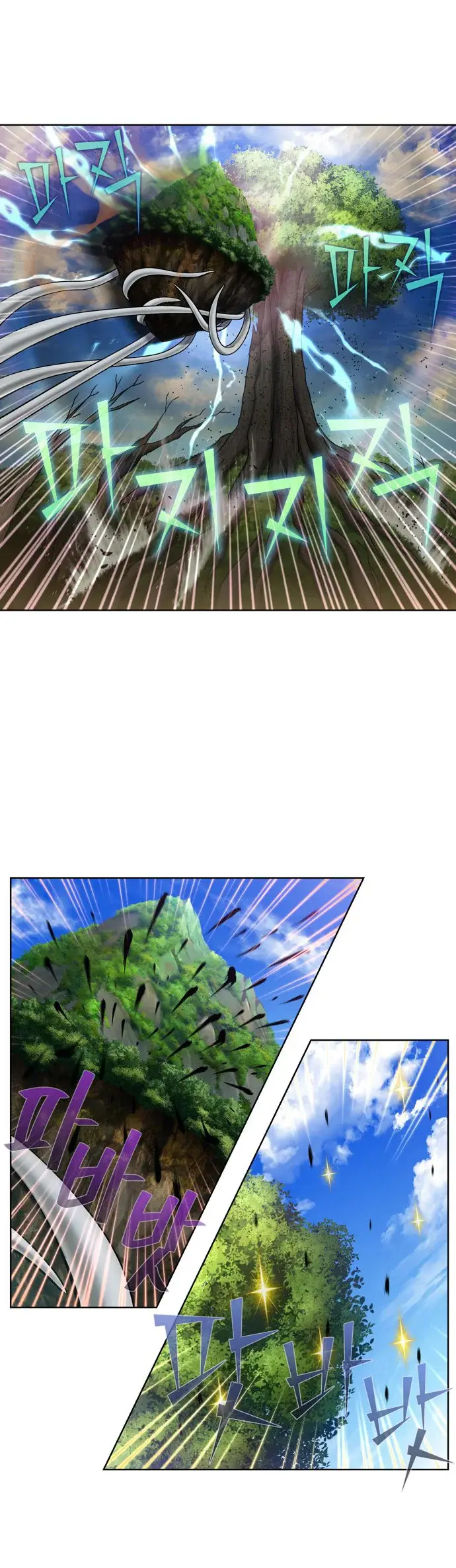 El Jugador capítulo 473, página 7