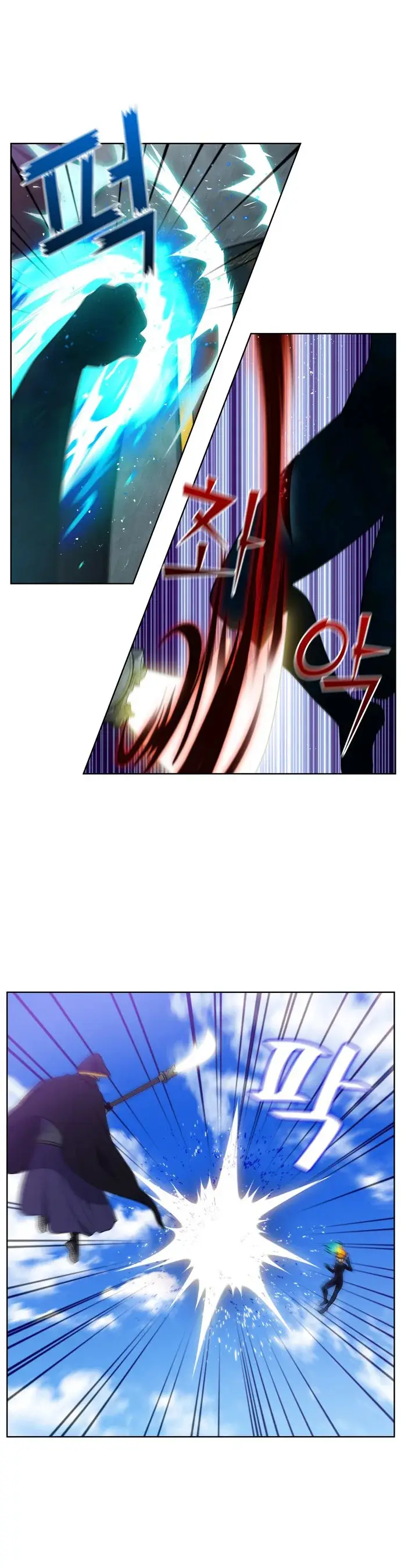 El Jugador capítulo 476, página 7