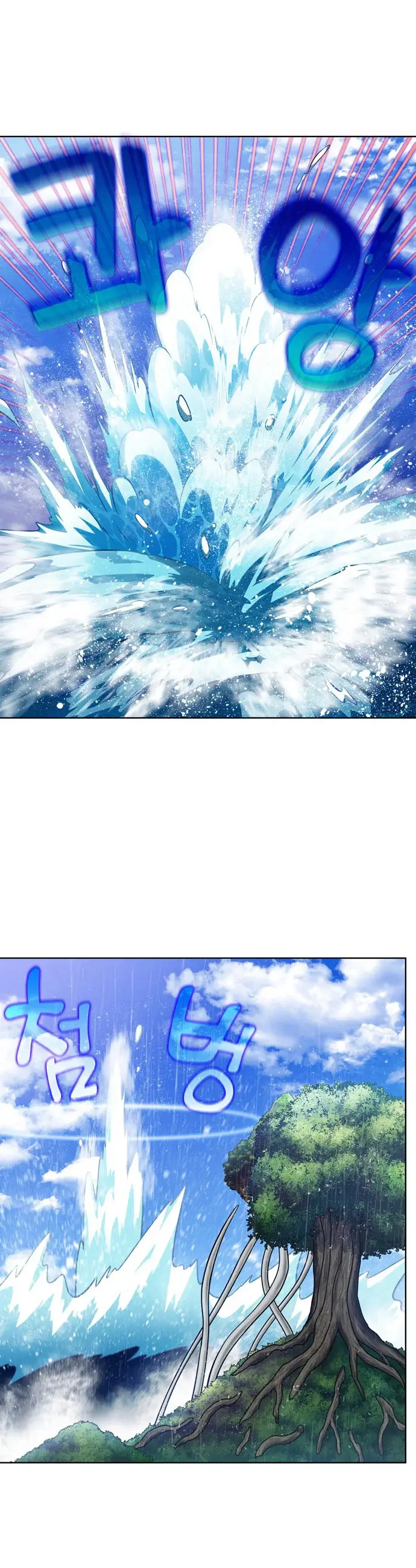 El Jugador capítulo 477, página 14