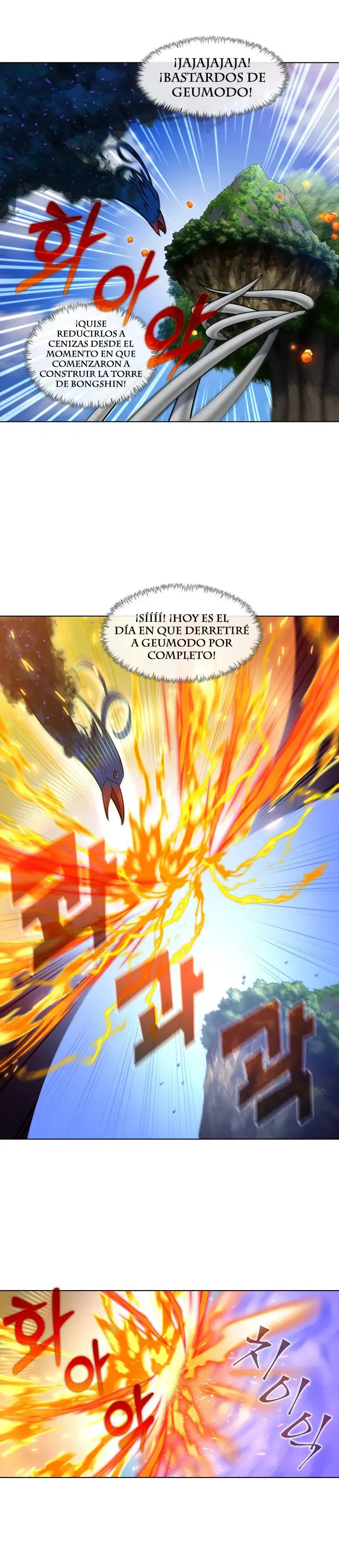 El Jugador capítulo 479, página 11