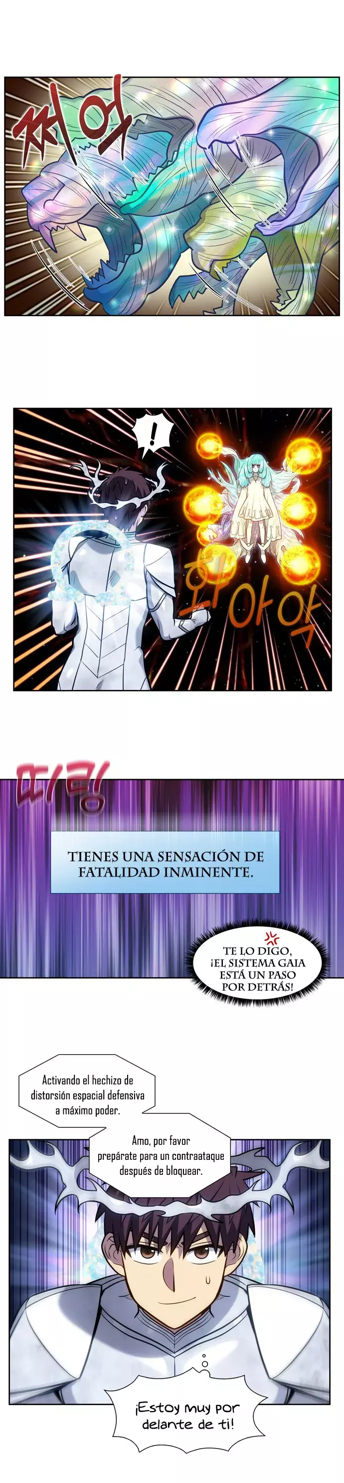 El Jugador capítulo 508, página 7