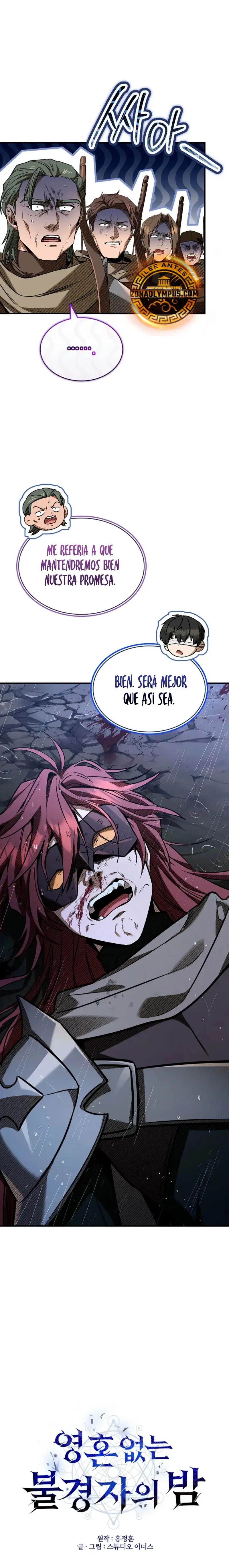 El Legado Sombrio Del Mensajero Sin Alma capítulo 30, página 6
